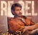 Gunturu Karam Movie Update