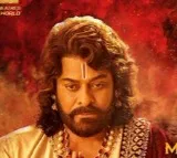 Hanu Man Movie Pre Release Event