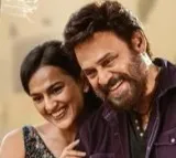 Saindhav Pre Release Event date confirmed