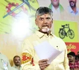 Chandrababu held Jayaho BC seminar in Amaravati