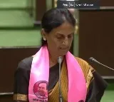 Sabitha Indra Reddy questions about KalyanaLaxmi gold