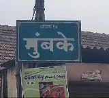 Two village properties of terrorist-don Dawood auctioned for over Rs 2 crore