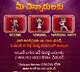 Zee Telugu gives a golden chance; Drama Juniors Season 7 begins!