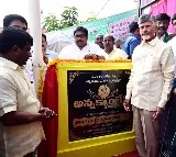 Chandrababu visits Anna Camteen run by Ugra Narasimha Reddy in Kanigiri