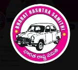 BRS counsellors on no confidence motion on municipal chair person