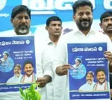 Praja Palna ends today