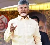 Chandrababu told short story in Achanta meeting