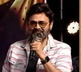 Saindhav Pre Release Event