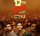 Vikrant Massey-starrer '12th Fail' tops IMDb’s Indian Cinema list; gets 9.2 rating