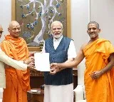 Ayodhya Ram mandir inauguration event chief guests