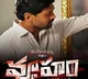 TS High Court adjourns hearings on Vyuham movie release petition