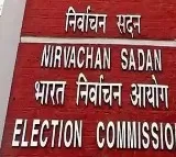 CEC and members arrived Vijayawada