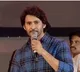 Mahesh Babu gets emotional at Guntur Kaaram pre release event in Guntur