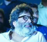 Gunturu Karam Movie Pre Release Event