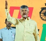 Chandrabu slams CM Jagan in Bobbili meeting