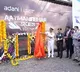 Adani Group unveils first indigenously-manufactured Drishti 10 UAV for Navy