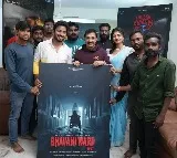 ప్రముఖ నిర్మాత రాజ్ కందుకూరి చేతుల మీదుగా ‘భవానీ వార్డ్ 1997’ పోస్టర్