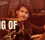 Mahesh Babu shares Guntur Kaaram Making Video