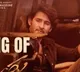 Mahesh Babu shares Guntur Kaaram Making Video