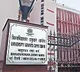 Planning to bring UG books in 12 Indian languages: UGC