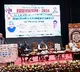 Not believing in Lord Ram is an insult to Constitution: Dhankhar