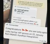 Beware of the APK file in the name of Ram Mandir Inaugural