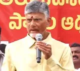 Chandrababu Sankranthi Speech At Mandadam