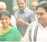 CM Jagan and YS Bharathi attends Sankranti celebrations in Tadepalli