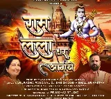 Anuradha Paudwal, DJ Sheizwood unveil track ‘Ram Lala Ghar Aa’ in commemoration of Pran Pratishtha ceremony