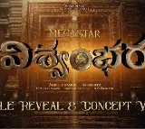 Chiranjeevi 156th film title revealed