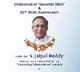 Memorial dedicated to Jaipal Reddy on birth anniversary