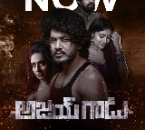 అజ‌య్ క‌ర్తుర్వ‌ర్ హీరోగా స్వీయ దర్శకత్వంలో రూపొందిన అజ‌య్‌గాడు చిత్రం  ఉచితంగా  జీ5 లో ప్రీమియ‌ర్ అవుతుంది