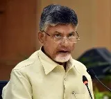 Chandrababu Got Invitation From Ayodhya Ram Mandir Pran Pratistha