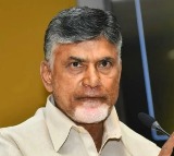 Chandrababu fibernet case in supreme court