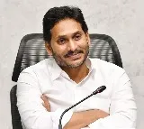 CM Jagan will attend Rajareddy engagment tomorrow