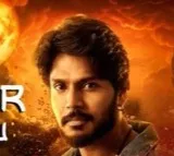 Ooru Peru Bhairavakona Trailer Release