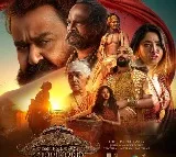 Chiranjeevi presents Mohan Lal Malaikottai Valiban