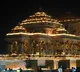 Ram Mandir inauguration: India to run spl train to Nepal's Janakpur for Ayodhya-bound devotees