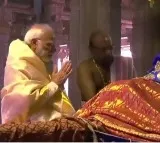 PM Modi offers prayers at SriRangam temple
