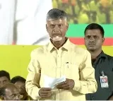 Chandrababu says he calls for Raa Kadali Raa not for him or Pawan Kalyan