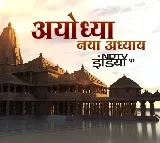 NDTV's mega coverage of Pran Pratishtha to see 'Ramayan' stars Arun Govil, Dipika Chikhalia reunite