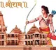50 musical instruments to play ‘Mangal Dhvani' for 2 hours in Ram Temple