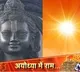 Once a year a special Surya Tilak will adorn the forehead of Ram Lalla