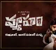 Telangana HC extends suspension of Censor certificate for ‘Vyuham’