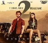 గేమ్ స్టార్ట్ చేసాం..మా గేమ్ ను ప్రేక్షకులే గెలిపించాలి : గీతానంద్