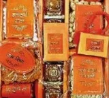 Special prasad box for invitees in Ayodhya