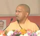 No more curfews and firings in Ayodhya says Yogi Adityanath