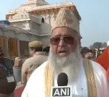 Imam Umer Ahmed Ilyasi On Ram Mandir Consecration Ceremony