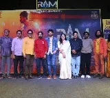 ప్రతీ టికెట్ మీద రూ.5/- లు నేషనల్ డిఫెన్స్ ఫండ్‌కు ఇస్తాం.. ‘రామ్’ నిర్మాత దీపికాంజలి 