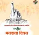 National Voters Day: 17.32 crore voters in 1951 to around 95 crore in 2024